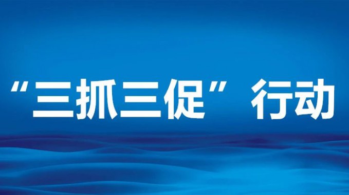 甘肅工程咨詢集團黨委委員、副總經理 劉立昱到省建設監(jiān)理公司調研