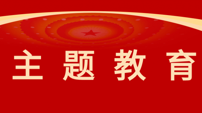 主題教育|甘肅工程咨詢集團舉行企業(yè)高質量發(fā)展論壇