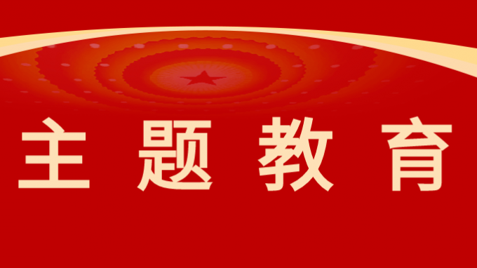 傳承長征精神、踐行初心使命--省建設監(jiān)理公司組織黨員干部赴哈達鋪開展革命傳統(tǒng)教育活動