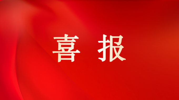 集團公司在第二屆甘肅省企業科技創新大賽獲多個獎項