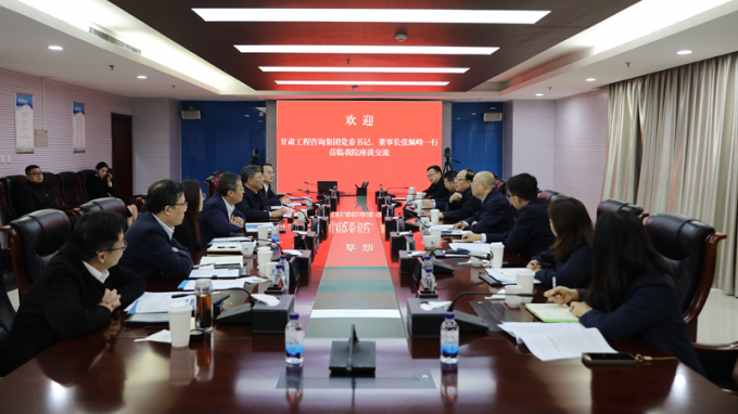 集團公司黨委書記、董事長張佩峰一行赴西安考察交流