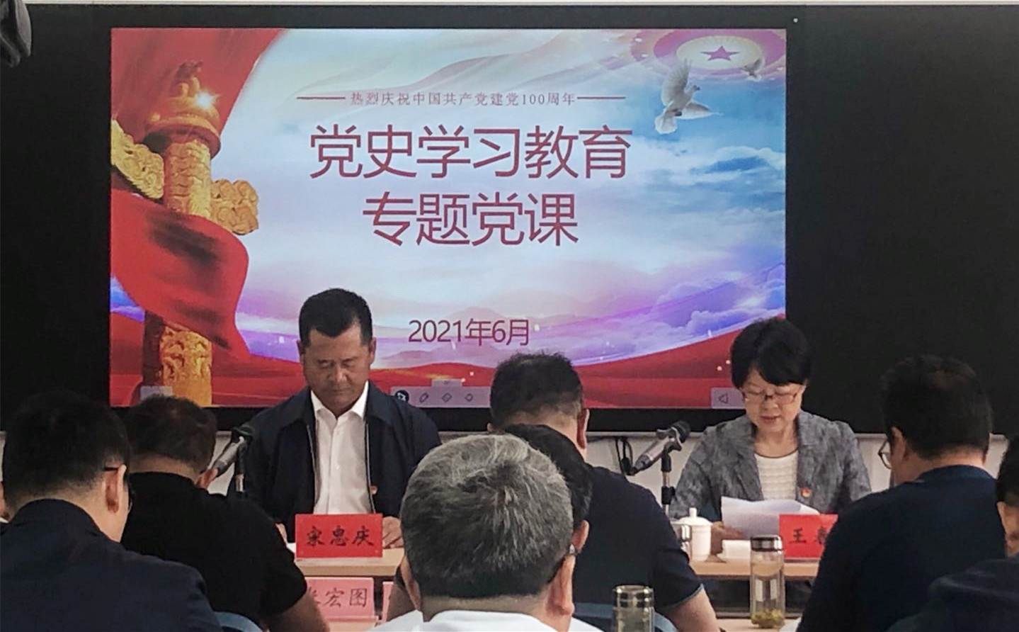 集團(tuán)黨委書記、董事長宋忠慶講黨課： <br/>從國企改革歷程中汲取經(jīng)驗(yàn)力量    全力推進(jìn)集團(tuán)改革向縱深發(fā)展